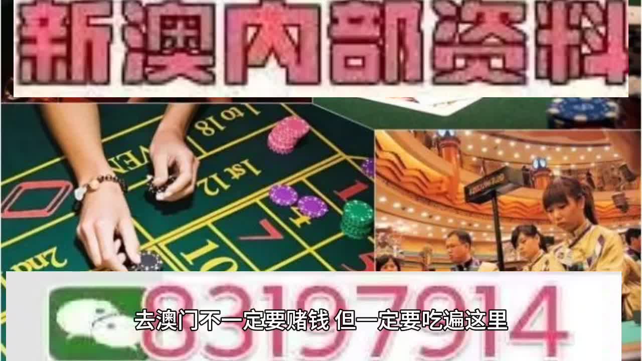 2025年澳门特马网站www奥门一夜富构建解答、专家解读解释与落实与警惕虚假宣传-全面释义、专家解读解释与落实