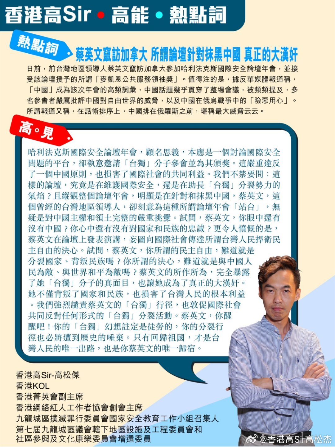 教育观察 第4页