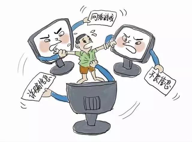 房产风向 第4页