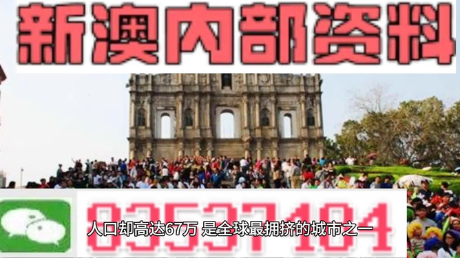 2025澳门和香港精准正版免费大全四不像的警惕虚假宣传-全面落实与解释释义