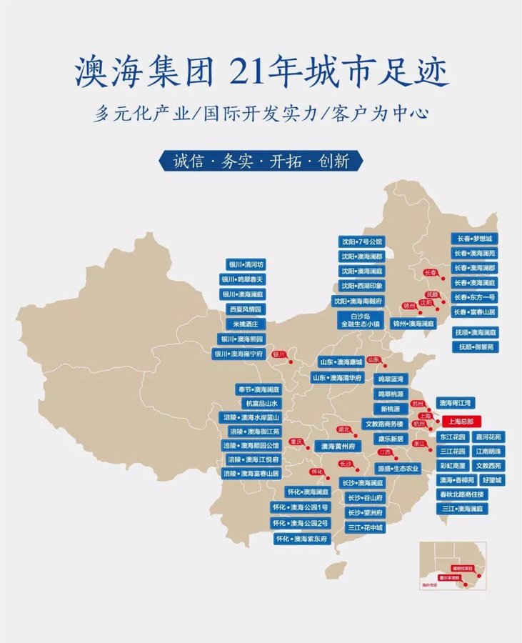 2025新澳精准正版免费和2025澳门特马网站www,精选解析、专家解析解释与落实-警惕虚假宣传-精选解析、专家解析解释与落实