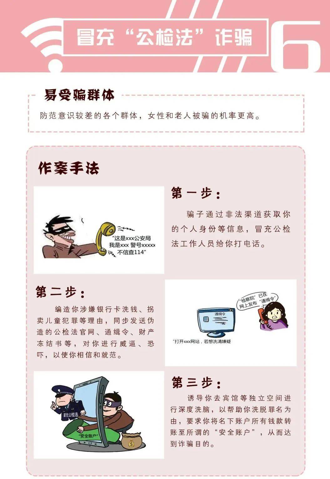2025新澳门天天精准免费大全,全面释义、专家解析解释与落实与警惕虚假宣传 解析与释义